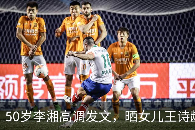 50岁李湘高调发文，晒女儿王诗龄与施罗德合照，人脉圈层惹人惊叹